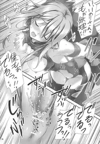 (C81) [Kikurage-ya (Kikurage)] Watashi wo Tsukatte!! (Guilty Crown)