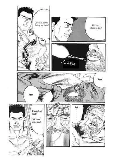 Kage no Kubiki | The Yoke of Shadow