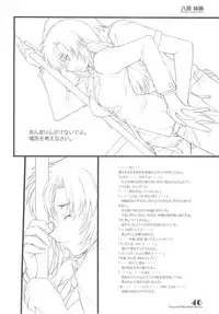 (C69) [Maruarai (Arai Kazuki)] PARA PARA 3 MARUARAI OFFICIAL ART COLLECTION (PARA PARA 3)