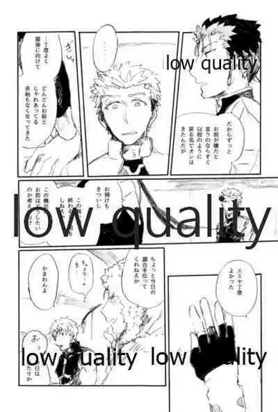 (SPARK12) [Karmin (Hozumi)] Ai Ja Sekai wa Sukuenai (Fate/Grand Order)