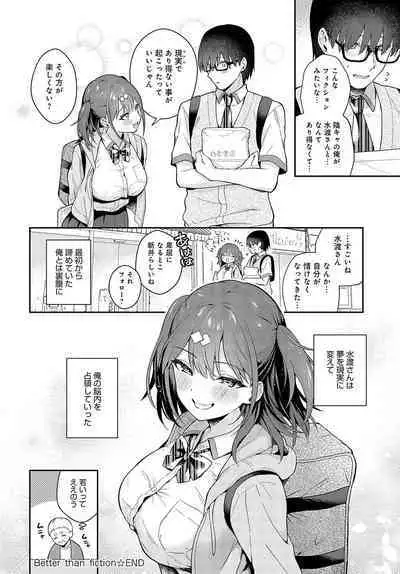 COMIC Anthurium 2023-11