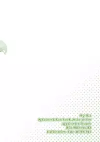 [apple mint leaves (Shimotsuki Ria)] Daisuki na Anata to Deaeta Watashi (Splatoon 2) [Digital]