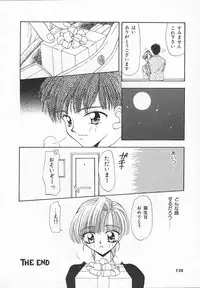 [Sou Akiko] Puni Puni