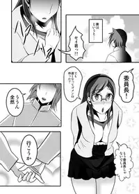 (C87) [Bitch Bokujou (Bokujou Nushi K)] BUILD FIGHTERS THE FACT (Gundam Build Fighters)