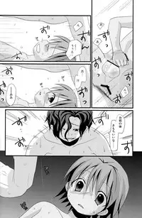 (C78) [Kuchi Dake Banchou (Tanakana)] Natsu Iro Shounen