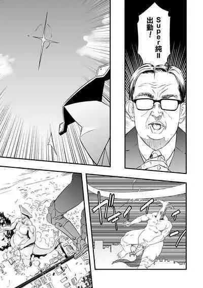 RyonaLa vs Beidora | 硫那拉 vs 佩多拉