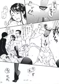 (SC38) [Yamada Ichizoku. (Mokyu, Fukurokouji)] COLORS -Ao no Toiki- (Yes! PreCure 5)