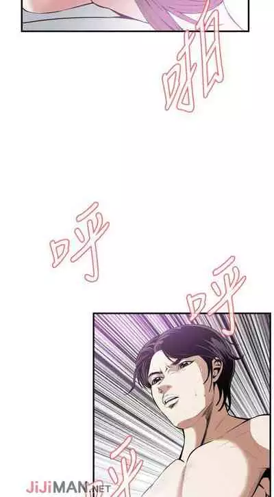 【周二连载】偷窥(作者:李乙 & 經文旗) 第1~125话