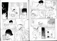 [Ramiya Ryou] PRETTY AFTERNOON