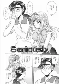 [BLUE BLOOD] Innocent