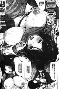 [Hinasaki Yo] Ima Kimi Ni Koi Shiteru - I'm Falling In Love With You [Chinese]