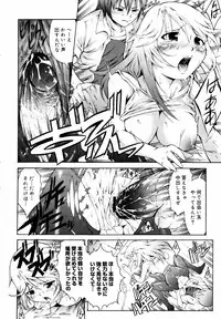 COMIC MEGAPLUS 2007-07 Vol.45