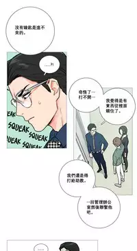 [The Jinshan] Sadistic Beauty Ch.1-35 [Chinese] [17汉化]