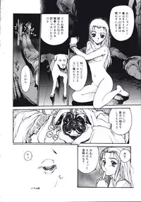 [Kio Seiji] Disturbance Hips 1