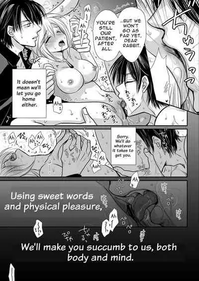 [ayafujii private circle (fujii aya)] Zwilling ~Twin Magic Doctors x Horny Bunny = Cunnilingus Corruption~ [English]