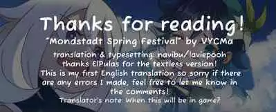 Mondstadt Spring Festival Act 2 Interlude