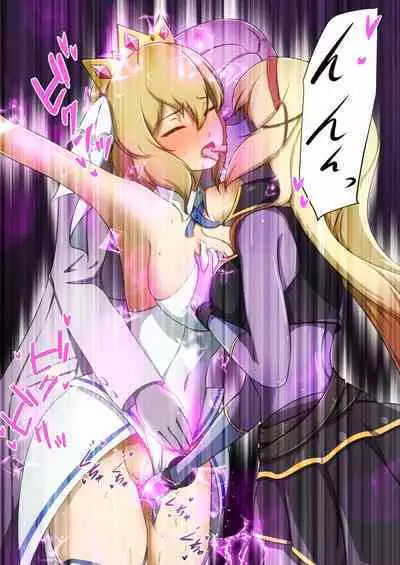 Shinmai Megami ga Ecchi na Teki to Tatakatte Haiboku suru Hanashi