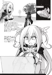 (C86) [GFF (Kuribayashi Chris)] MINDSLAVER (Battle Spirits)