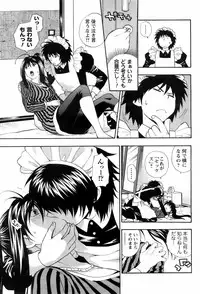 COMIC Men's Young 2008-05