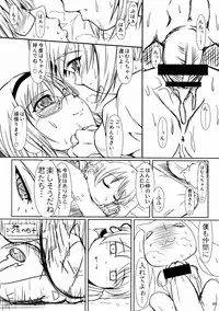 (C81) [Atelier Lunette (Mikuni Atsuko)] Magitoko. - Magica Trio Concerto. - (Puella Magi Madoka Magica )