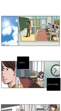 [Ramjak] Atonement Camp Ch.0-49 (Chinese)