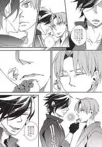 (Syokuheshic) [Indigo Blue (Minana)] Yuukai Suru Suishoutai (Touken Ranbu)