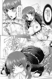 Manga Bangaichi 2009-03