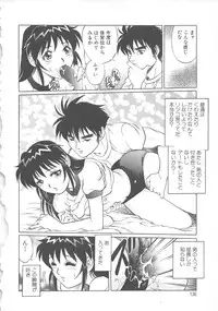 [Yanagawa Rio] AV Cine Club