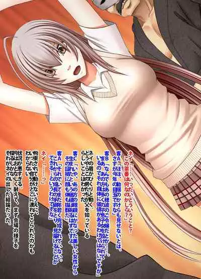 Crimson Academy Digital Comic Edition