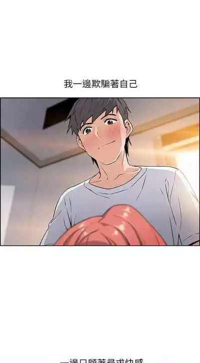 【周四连载】前女友变女佣(作者:PAPER&頸枕) 第1~31话