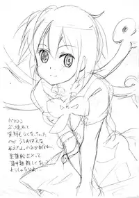 (C77) [gallop (shige)] Copy Bon 8 (Touhou Project)