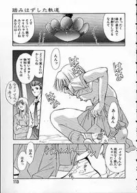 [Matsui Motoki] high school teacher story vol.2