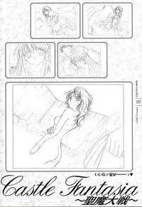 [Studio e.go!] (Yamamoto Kazue) AFFECTION Original Illustration Collection