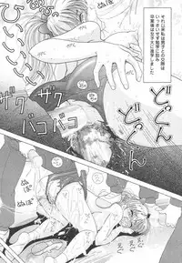 [Snowberry] Jokyoushi Naraku no Kyoudan 3 - The Female Teacher on Platform of The Abyss.