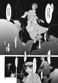 Comic Megaplus Vol 39 [2007-01]