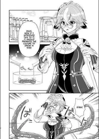 Jouai Renseijutsu | Affection Alchemy