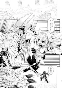 (C84) [Ryuknigthia (Kiduki Erika)] Hunterkko Memories (Monster Hunter)