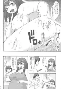 (COMIC1☆6) [Aa, Warera Katou Hayabusa Sentoutai (Katou)] DevLimit