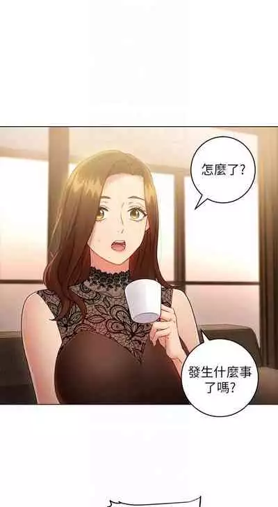 【周二连载】继母的朋友们(作者:Red-A&頸枕) 第1~71话