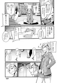 [SAKULA] Koakuma Kanojo no Sex Jijou. [Digital]