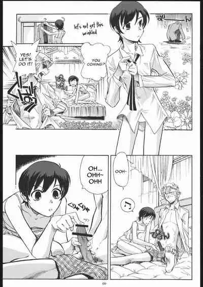 (C70) [Okinawa Taieki Gunjinkai (Yasunaga Kouichirou)] Fujioka Haruhi to Ecchi o Shiyou. (Ouran High School Host Club) [English] [constantly]