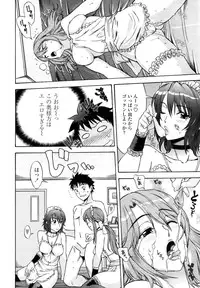 COMIC Penguin Club Sanzoku Ban 2008-12