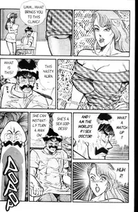 [Inui Haruka] Ogenki Clinic Vol.4 [English]