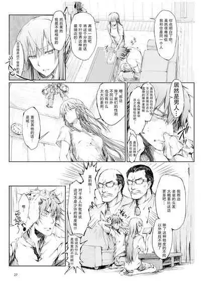 FUROHILE Jitaku no Furo ni Hairu to Saki ni Shiranai Hadaka no Onna ga Haitteru