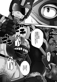 [Pagumiee (Kenta)] Tatakae!+++ (Plus-san)!! [Digital]