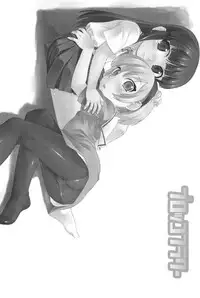 [PRODUCTION N.G (Katou Koban)] Burokko Flower (Higurashi no naku koro ni)