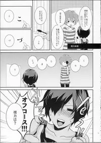 [Holiday School (Chikaya)] LOVESICKNESS (Summer Wars)