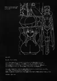 (C92) [NOSEBLEED (Miyamoto Issa)] Muttsuri Chichiue Torotoro Koubi | Sullen Big Breasted Wet Mating (Fate/Grand Order) [English] {Doujins.com}