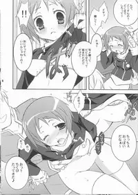 (SC33) [Tenjikuya (Mochizuki Nana)] 3P (Persona 3)