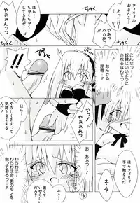 [Katsumata Kazuki] Chicchaiko Moe!